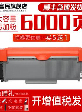 联想LTH粉盒适用联想LJD打印机墨粉盒MD墨盒DNF硒鼓鼓架联想MLJDN