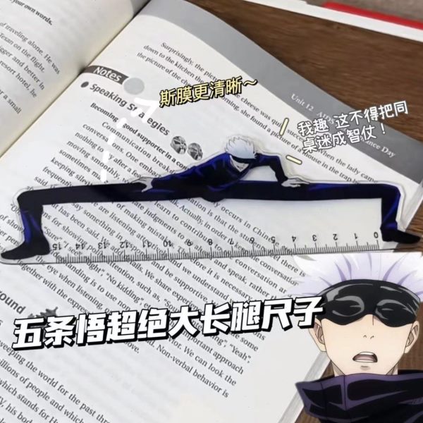 15cm同款学生用品动漫周边小尺子直尺书挂件五红悟条咒术回战周边