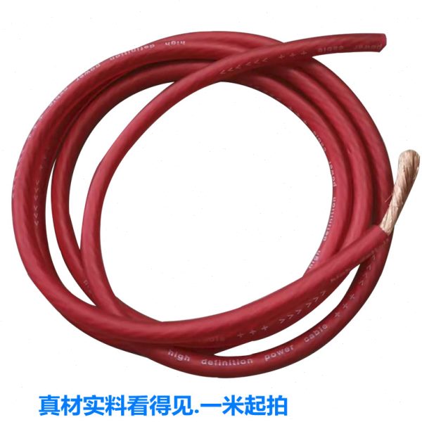 纯铜8磨砂电源线/改装低音炮米无6G价格铜/一氧A功放线汽车音响10