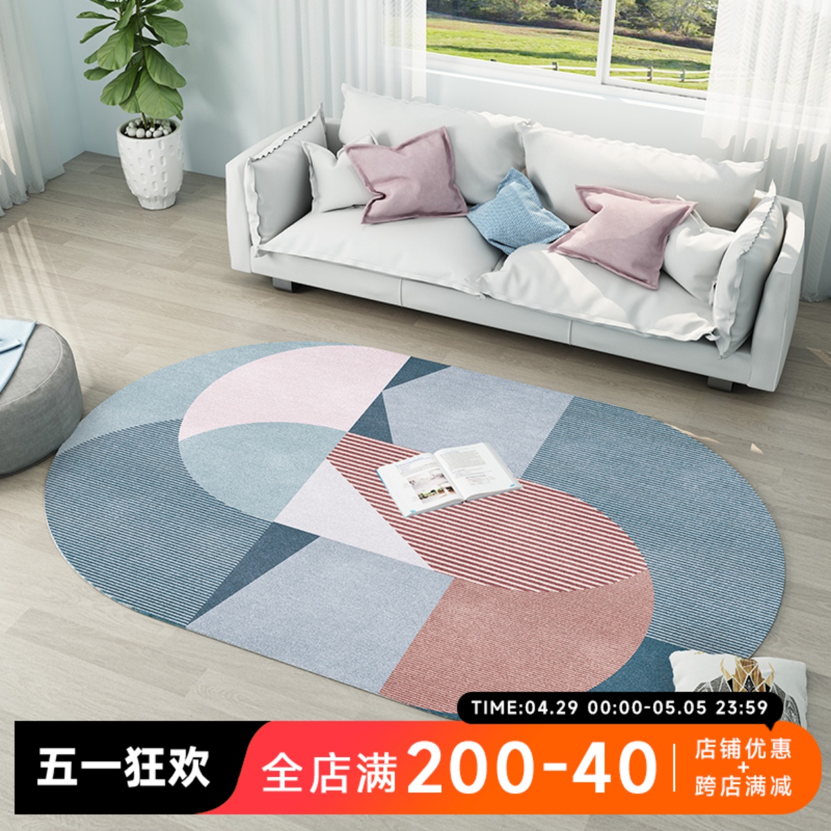北欧客厅地毯/简约现代轻奢vins风沙发茶几垫卧室床边不规则地毯