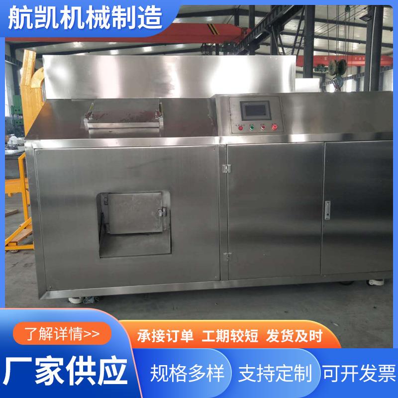 供应脱渣减量发酵餐厨垃圾处理机商用生物垃圾处理器全自动