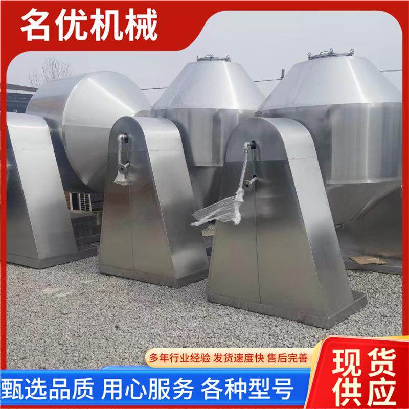 金属粉末双锥回转真空干燥机结晶颗粒双锥不锈钢真空干燥机,机械设备,干燥机/干燥箱/烘干机,淘宝优惠券,粉丝福利购,淘宝优惠卷