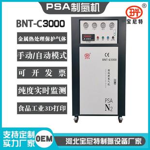 氮气机高纯度 制氮机工业激光焊接气体保护3D打印食品包装