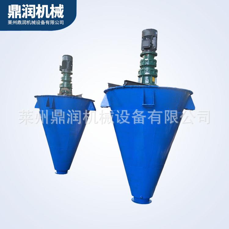 现货供应8000L锥形混合机陶瓷粉适用混合机悬臂式锥形混合机