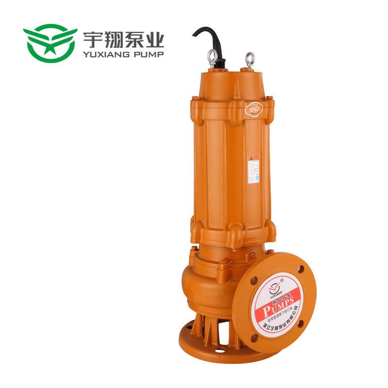 厂家直销污水污物潜水电泵80JYWQ40-15-4地下室搅匀式潜污泵