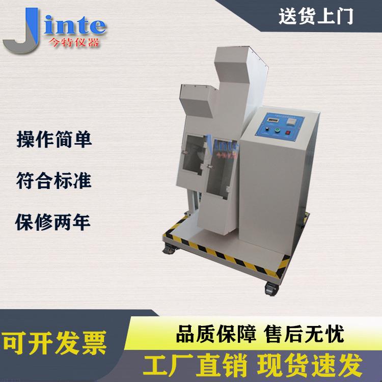 IEC60335-2-17电热垫滚筒试验机GB4706.8电热垫滚筒跌落试验机