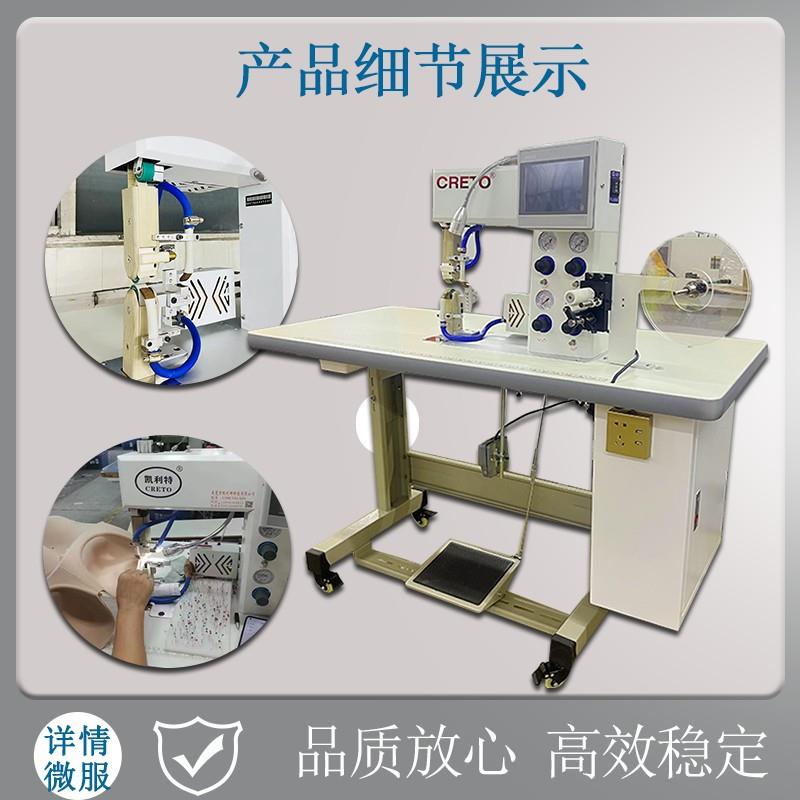服装无缝无痕文胸棉杯运动围贴胶弧度异形反折双包边压胶贴合设备
