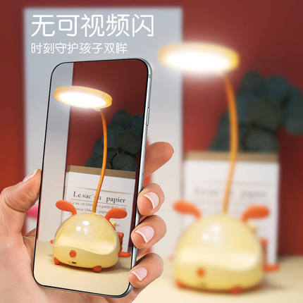 迷你led小台灯充电卡通阅读灯少女心可爱学生宿舍卧室床头小夜灯