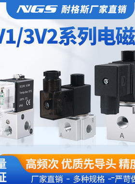 气动3V1阀组3V206NCB电磁阀3V3-08-NC二位三通亚德客型