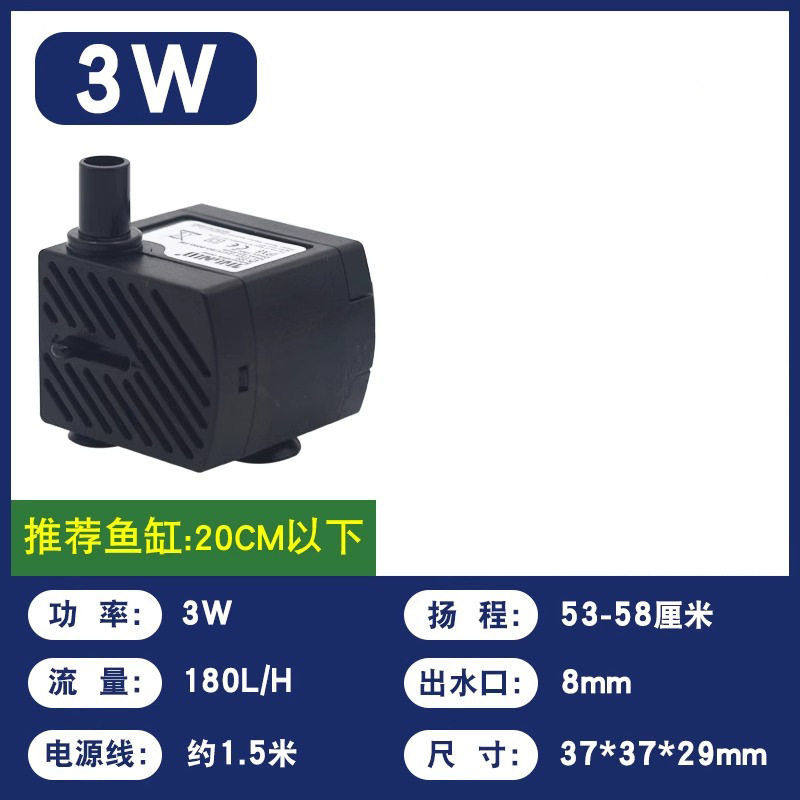 吸水上水石假山流水喷泉鱼缸过滤循环小型迷你抽水泵潜水泵超静音,宠物/宠物食品及用品,潜水泵,淘宝优惠券,粉丝福利购,淘宝优惠卷