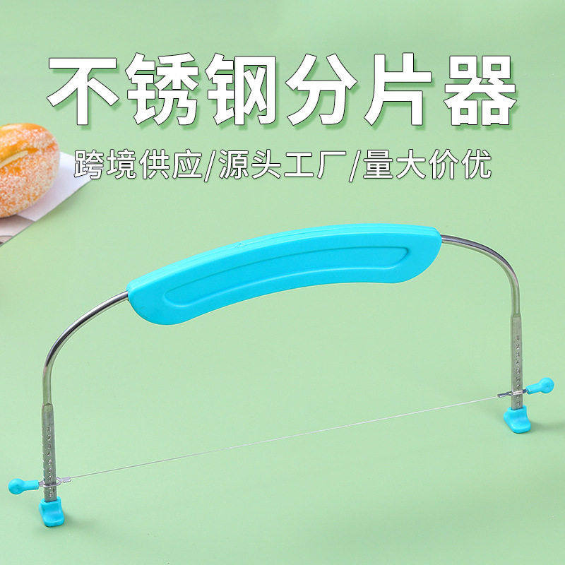 厂家直供 蛋糕分片器 蛋糕面包吐司切片分割器 ABS柄蛋糕切,厨房/烹饪用具,其它烘焙器具,淘宝优惠券,粉丝福利购,淘宝优惠卷