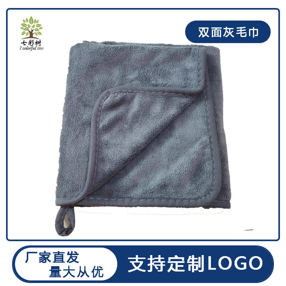 洗车毛巾擦车布汽车内饰巾吸水不掉毛加厚纤维绒洗车抹布保洁专用,汽车用品/电子/清洗/改装,擦车巾,淘宝优惠券,粉丝福利购,淘宝优惠卷