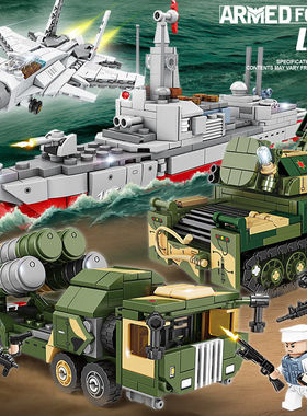 开智84124现装备军事航空母舰运输车拼装小儿童益智玩具