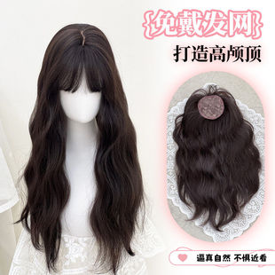 吉友假发免戴发网黑棕色女长发水波纹慵懒卷氛围感头顶发片遮白发