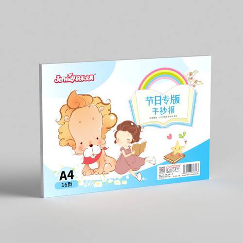创意手抄报模板小学生大全儿童迎中秋庆国庆节绘画a4专用纸a3手工