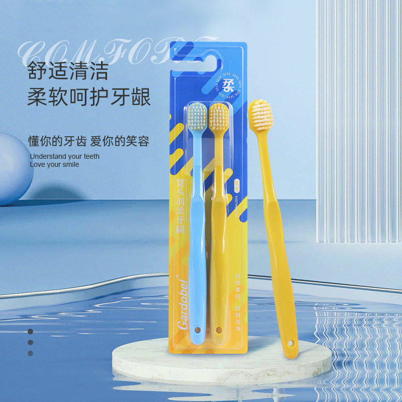 新品源头工厂宽头软毛成人牙刷双支情侣家用端超市牙刷工厂,洗护清洁剂/卫生巾/纸/香薰,旅行牙刷,淘宝优惠券,粉丝福利购,淘宝优惠卷