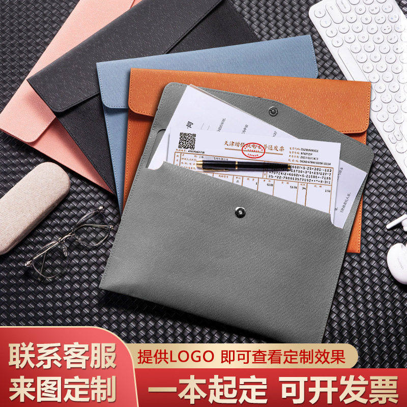 跨境定制A4皮质文件袋便携购房文件袋