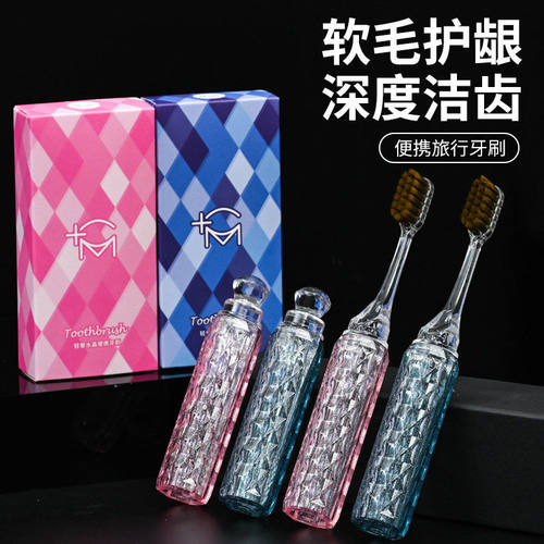 新款水晶透明口红牙刷女士牙刷出差便携大人软毛替换头韩妮雅礼盒