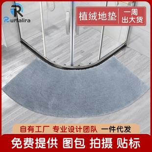 家用淋浴房门口扇形纯色地垫卫生间半圆防滑脚踏垫淋浴间异形地垫