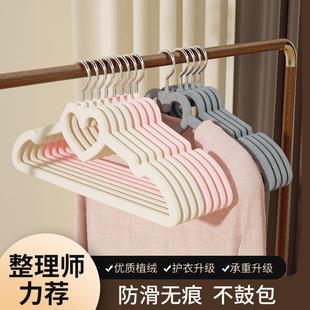 防滑无痕衣服撑衣柜收纳黑色衣挂衣架子 成人家用植绒衣架塑料日式