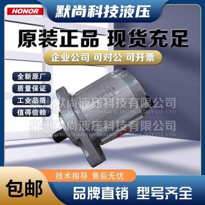 台湾钰盟HONOR齿轮泵1AG1P01/02/04/05/06/07/09/11R液压油泵总成