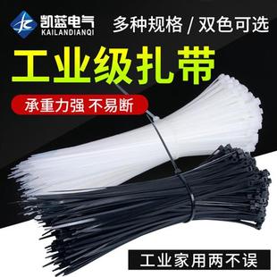 黑色 自锁式 尼龙扎带4 200mm扎线带500条 固定塑料捆扎带线束带白