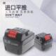 电钻电池 12v14.4V18V电钻平推锂电池充电器配件电钻锂电池