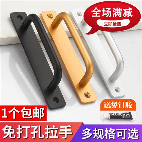 免打孔门窗明装拉手柜门窗户落地窗木门阳台拉门移门把手铝合金