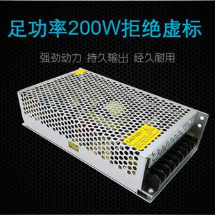 室外LED滚动字幕显示屏 5V40A电源模组 全彩单双色广告萤幕