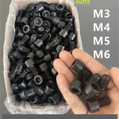 8.8级高强度圆头黑内六角螺钉圆头螺栓螺钉M3 M4 M5 M6整箱