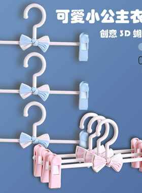 塑料无痕衣架批发儿童伸缩裤架裤夹婴儿宝宝防滑衣服撑家用衣架
