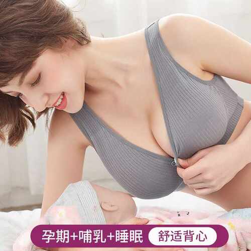 哺乳文胸纯棉孕妇薄款罗纹背心哺乳内衣无钢圈前开扣透气喂奶文