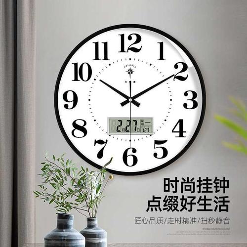 北极星钟表挂钟客厅家用时尚时钟挂墙轻奢现代简约挂表静音石英钟