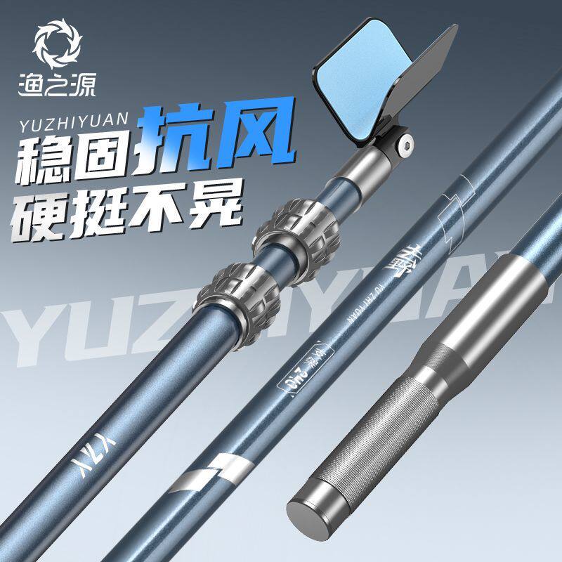 渔之源支架专用鱼竿支架炮台支架地插鱼竿支架架杆杆架钓鱼支架