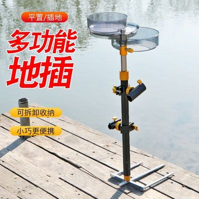 野钓三合一地插支架多功能炮台地插支架拉饵盘支架地插野钓支架用