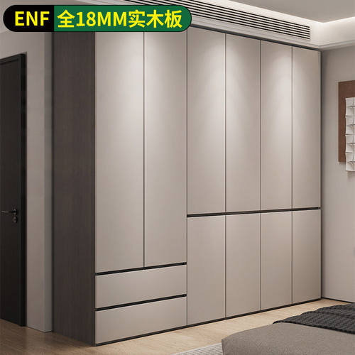 定制ENF级分段式衣柜实用木衣橱