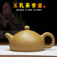 宜兴紫砂壶精品手工泡茶壶家用中式单壶茶具正宗紫砂段泥大玉乳壶