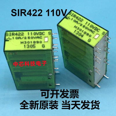 原装 SIR422 110V 进口安全继电器 全新原装进口 110V可直拍