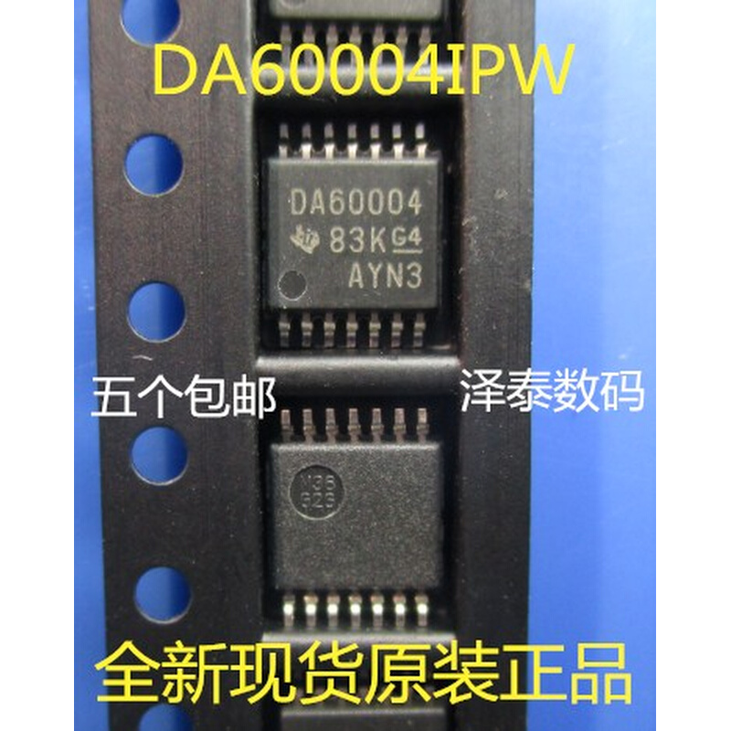 DAC60004IPW DA60004 TSSOP14 数模转换器 芯片 数模转换器- DAC 电子元器件市场 集成电路（IC） 原图主图