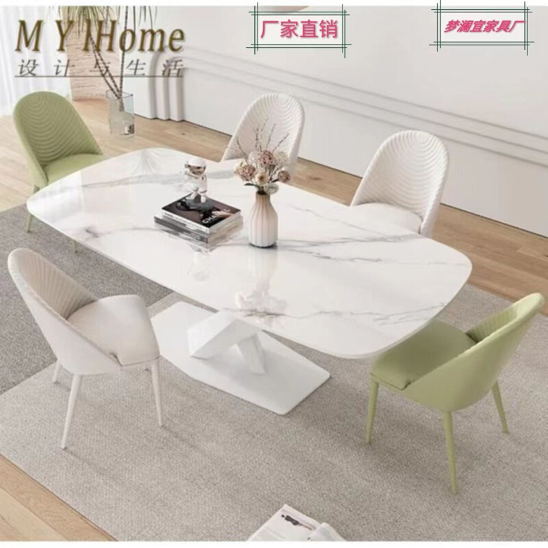 奶油风白色餐桌椅组合现代简约家用小户型长方形北欧纯白岩板饭桌