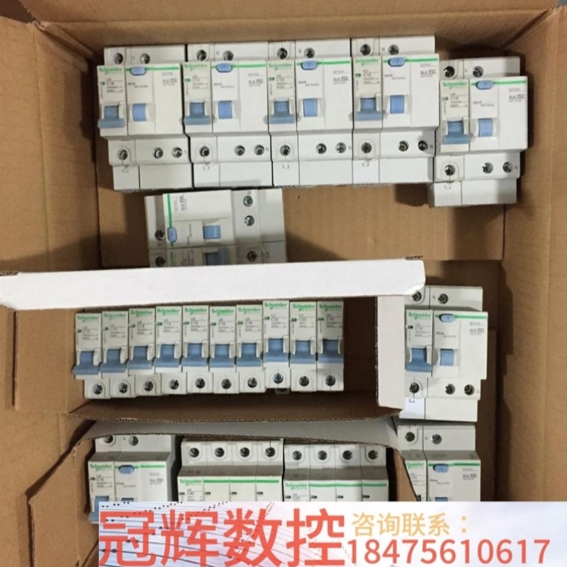 断路器议价EZ7LS8防保证】【施耐德保护器施耐德漏电正品一批