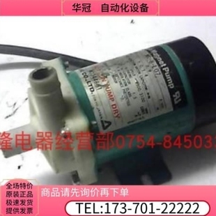 议价耐酸增压泵. 化工泵100V.waki6水泵磁力泵L07 MR. 交流