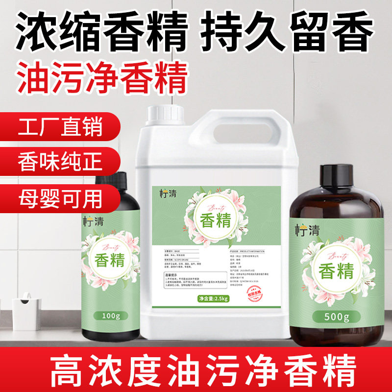 耐酸碱香精工业去除碱性味图片