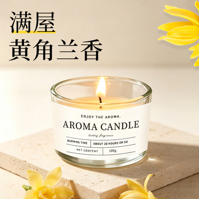 黄角兰卧室点燃去味净化香薰蜡烛