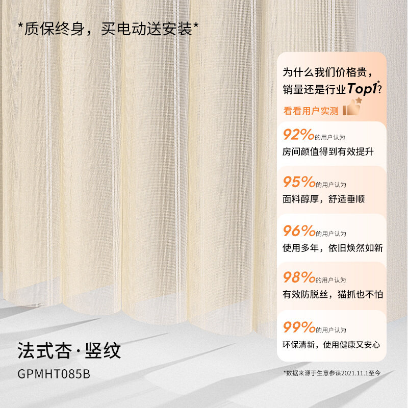 梦幻帘电动智能竖百叶窗帘垂直帘垂帘客厅Q阳台隔断帘遮光纱帘