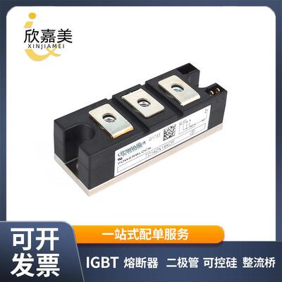 TD142N14KOF TD121N16KOF 大功率可控硅双向 电子元器件型号齐全