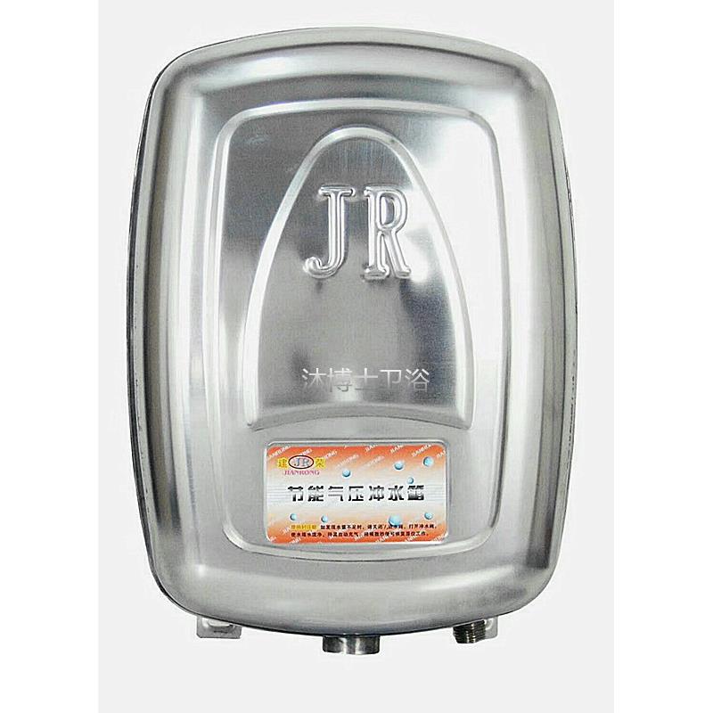建荣不锈钢冲水箱公厕沾卫生间节能气压冲水箱气压式节水水箱