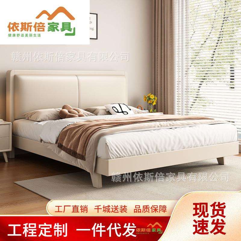 北欧白色奶油风静音床现代简约实木床1.5米1.8主卧大床床室经济型
