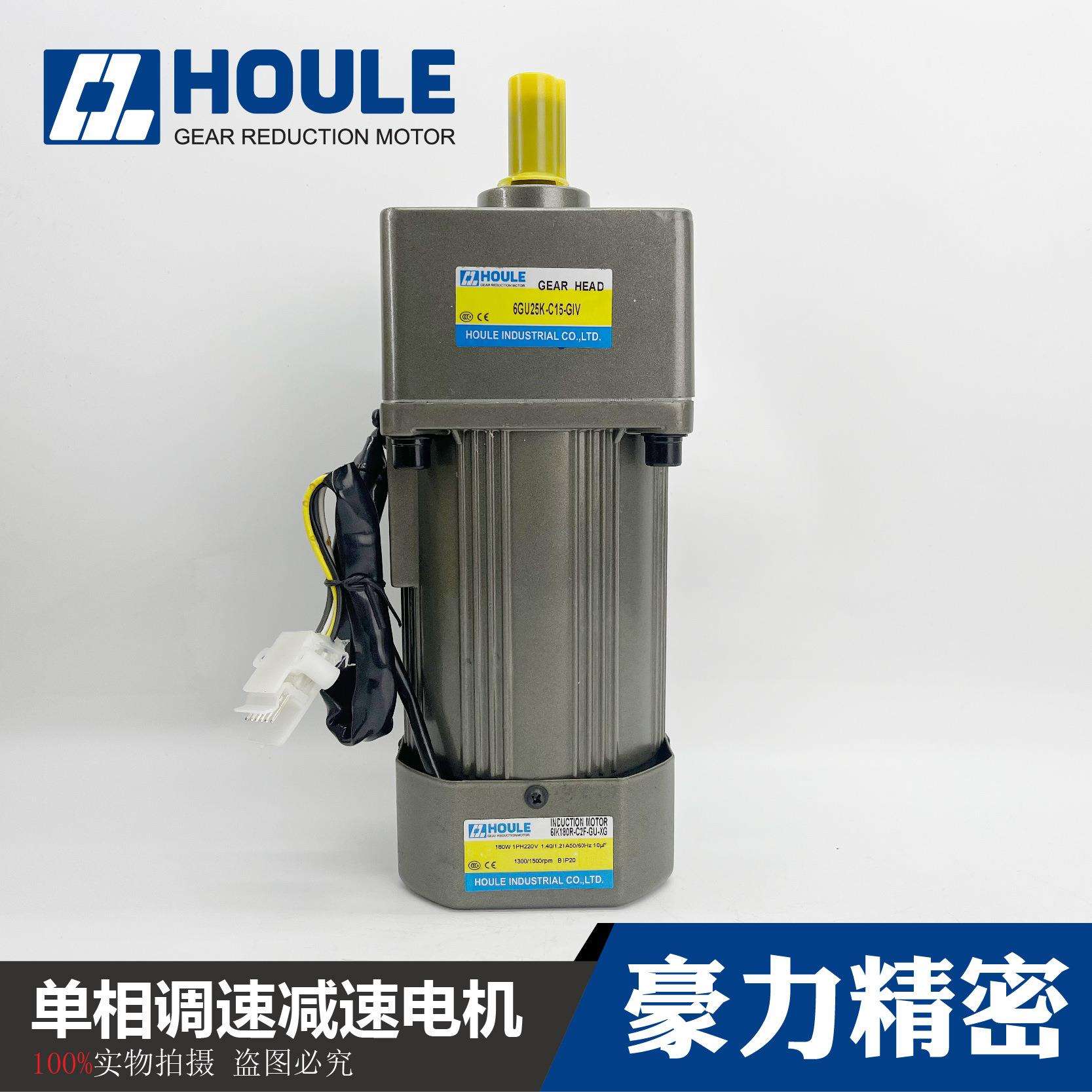 微型齿轮减速机60W120W300W200瓦流水线马达正反转可逆调速电机