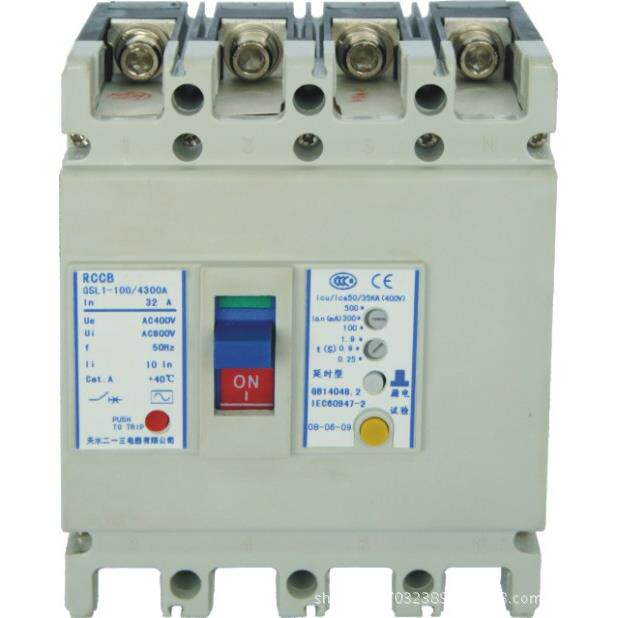 原装 天水二一三电器GSM2塑壳断路器 GSM2-125